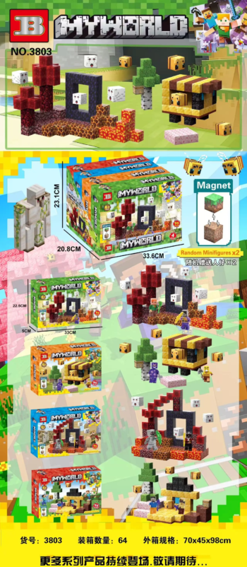 Myworld Creative Building Set - Spark Imagination - kids toy Canada | Happy Hut Toys