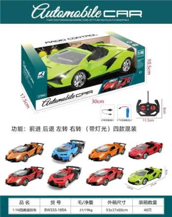 Automobile Sports Car RC - Kids Remote Control Toy - kids toy Canada | Happy Hut Toys
