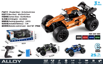 F1 Car RC Toy High-Speed Racing Vehicle for Kids - kids toy Canada | Happy Hut Toys