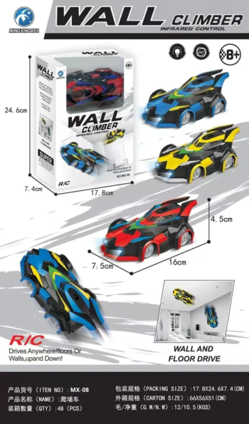 Wall Climber Car - RC Vehicle for Creative Play - kids toy Canada | Happy Hut Toys