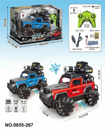Rifle Car RC Vehicle Creative Play for Kids - kids toy Canada | Happy Hut Toys
