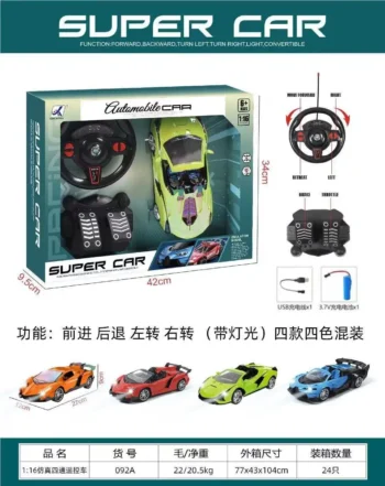 Sports Car Wheel RC - Remote Control Fun for Kids - kids toy Canada | Happy Hut Toys