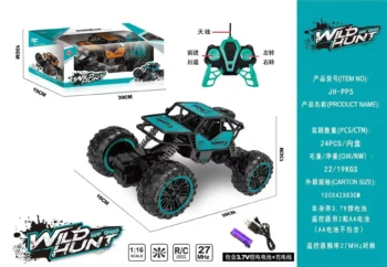 Wild Hunt Offroad Car RC Durable RC Vehicle Toy - kids toy Canada | Happy Hut Toys