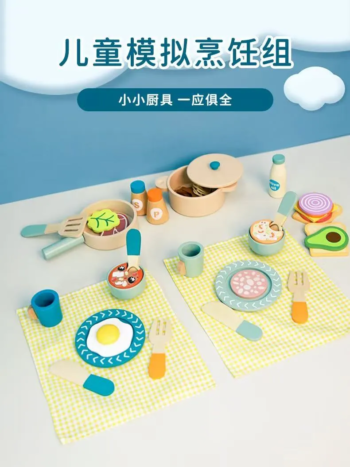 Wooden Cooking Set - Imaginative Play for Kids - kids toy Canada | Happy Hut Toys