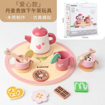 Wooden Tea Set for Creative Pretend Play - kids toy Canada | Happy Hut Toys